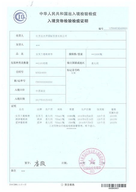 生态环境部：从三方面加大对环评违法行为处罚力度|beat365官网中文(图3)