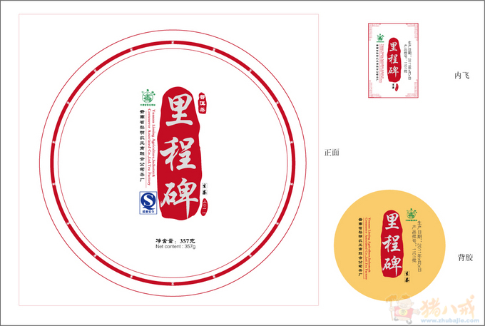 世界防治荒漠化和干旱日:“地球之癌”该如何治理?【beat365官网中文】(图1) 世界防治荒漠化和干旱日:“地球之癌”该如何治理?【beat365官网中文】(图1)