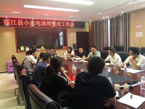 
水功效区水质达标率100% ——绥江县落实最严格水资源治理制度【beat365】(图1)