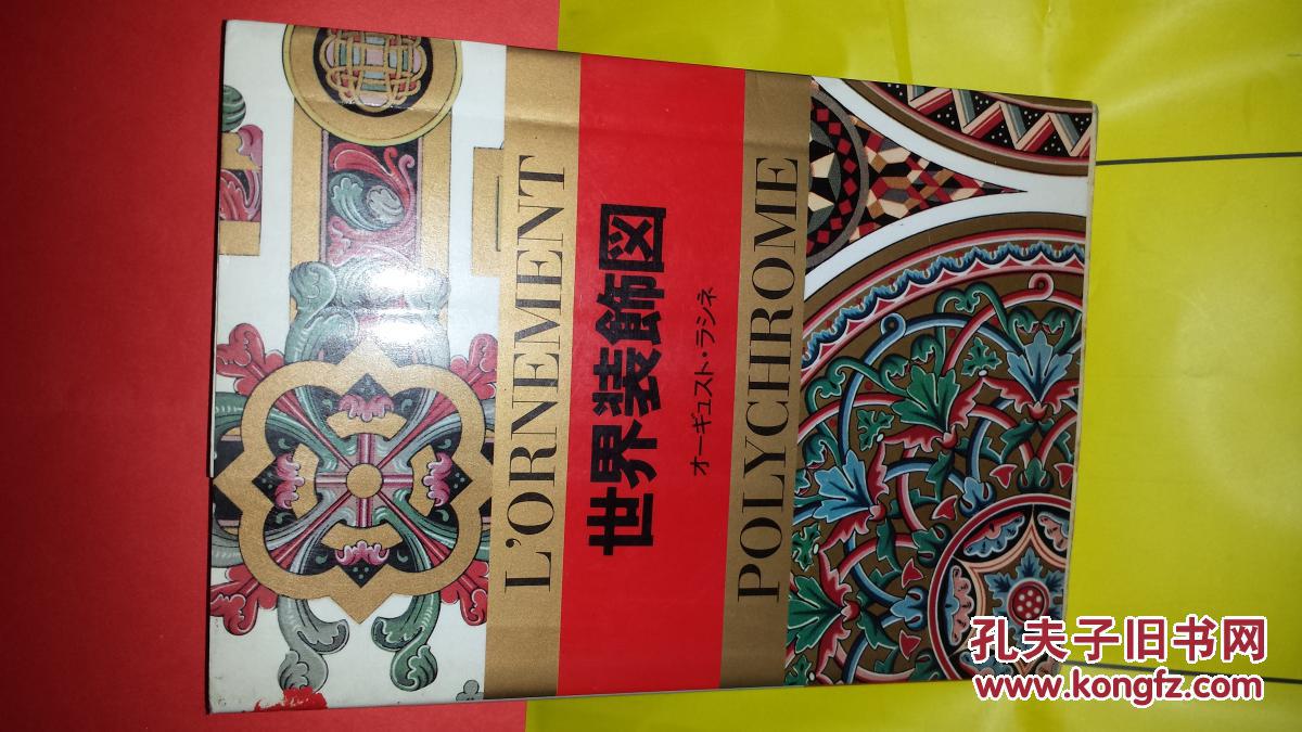 搭建交流合作平台 分享海洋治理经验——《APEC海洋可持续发展报告》诞生记|beat365官网中文(图4)