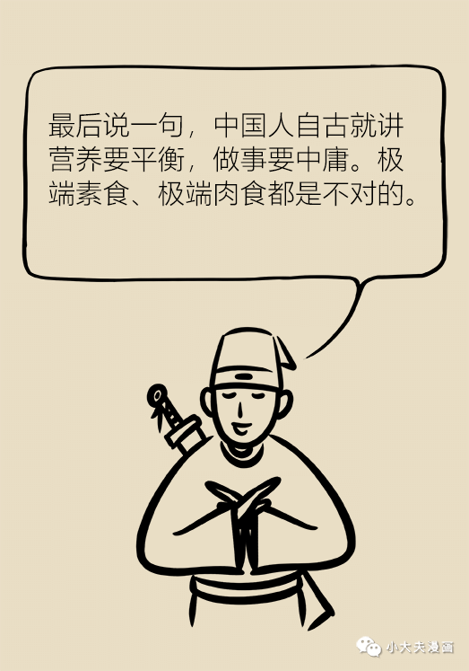 蓝色经济与全球海洋治理之减塑篇：绿动全城，源头减塑“beat365”(图2)